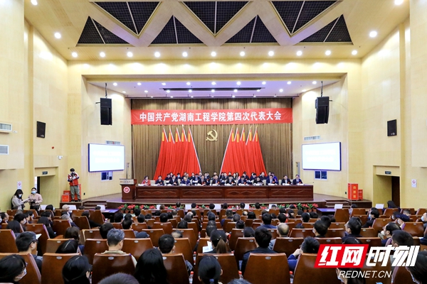 PA集团官网