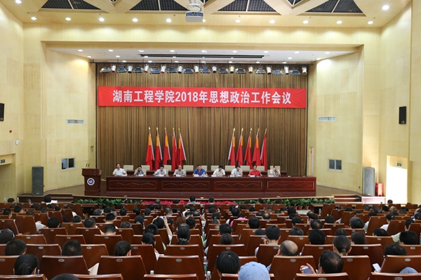 PA集团官网