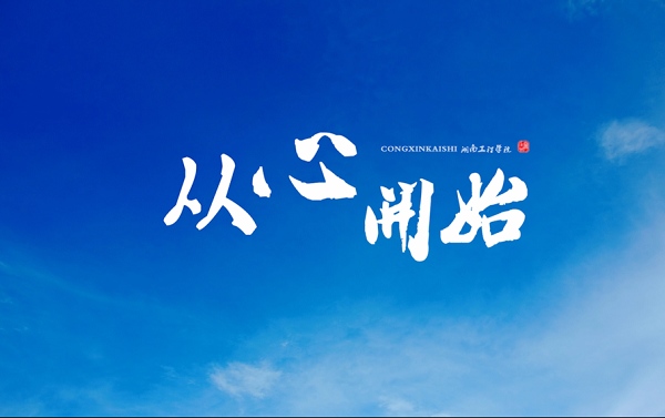 PA集团官网