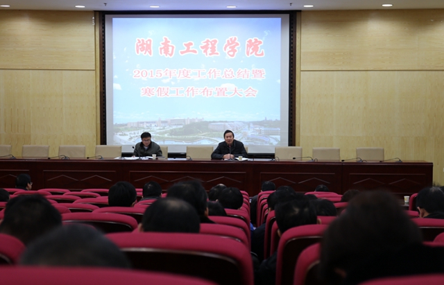 PA集团官网