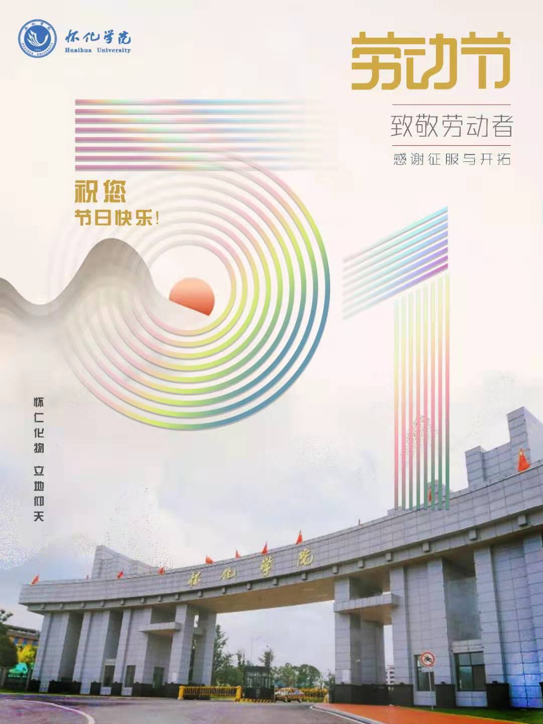 PA集团官网