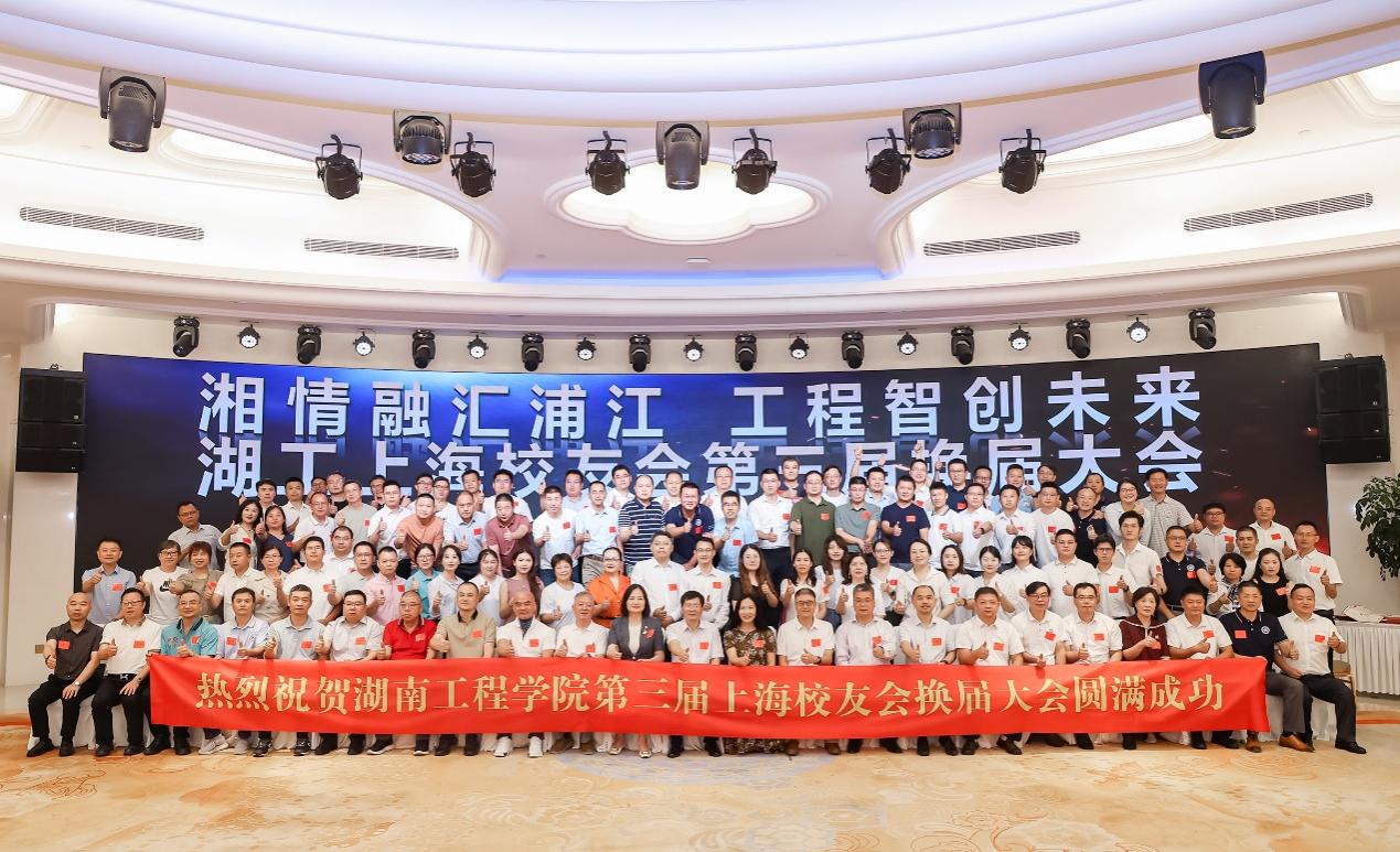 PA集团官网