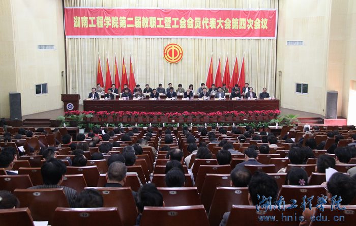 PA集团官网
