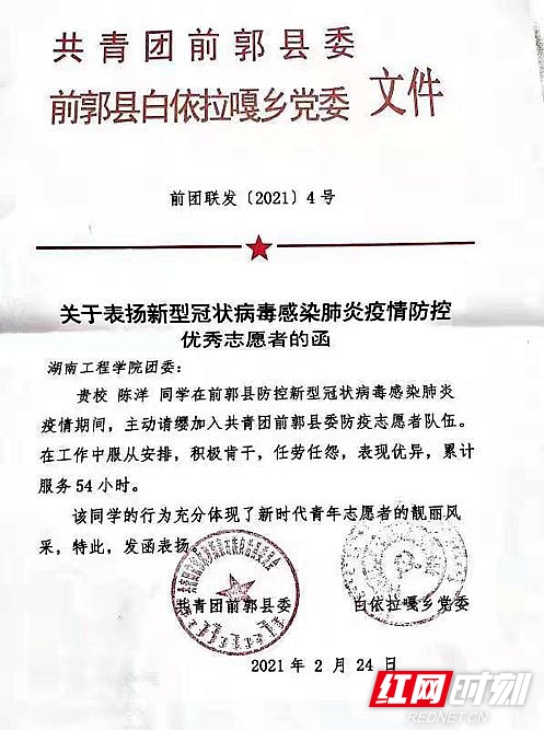 PA集团官网