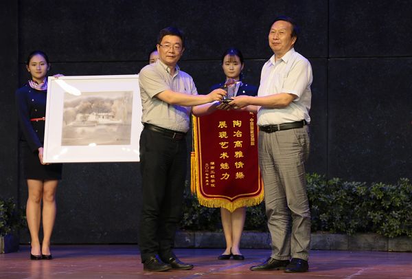 PA集团官网