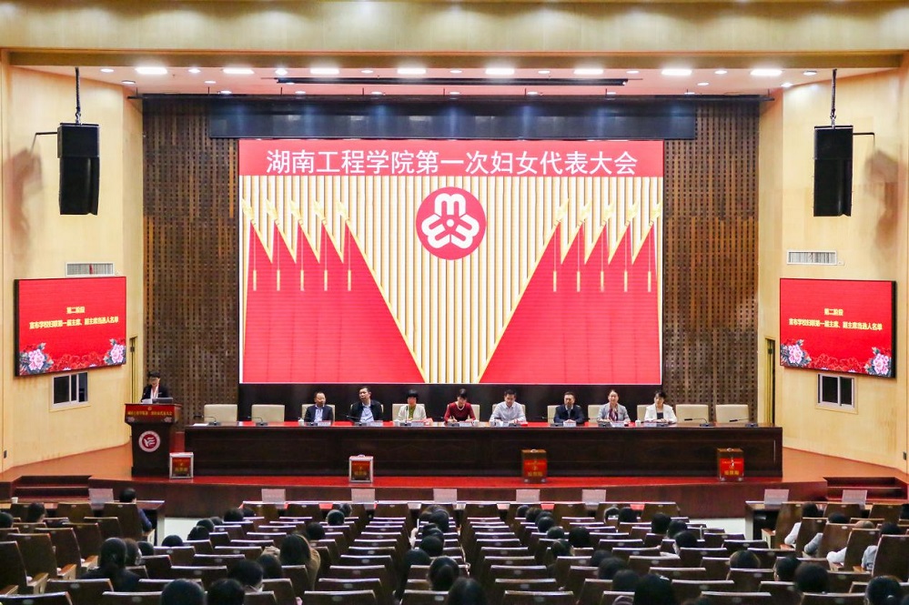 PA集团官网
