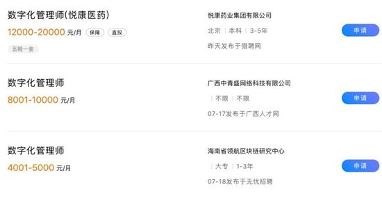 PA集团官网