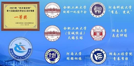 PA集团官网