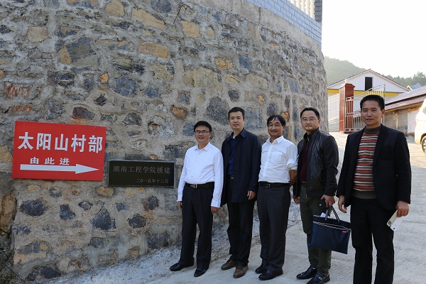 PA集团官网
