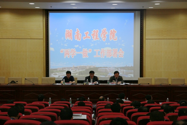 PA集团官网