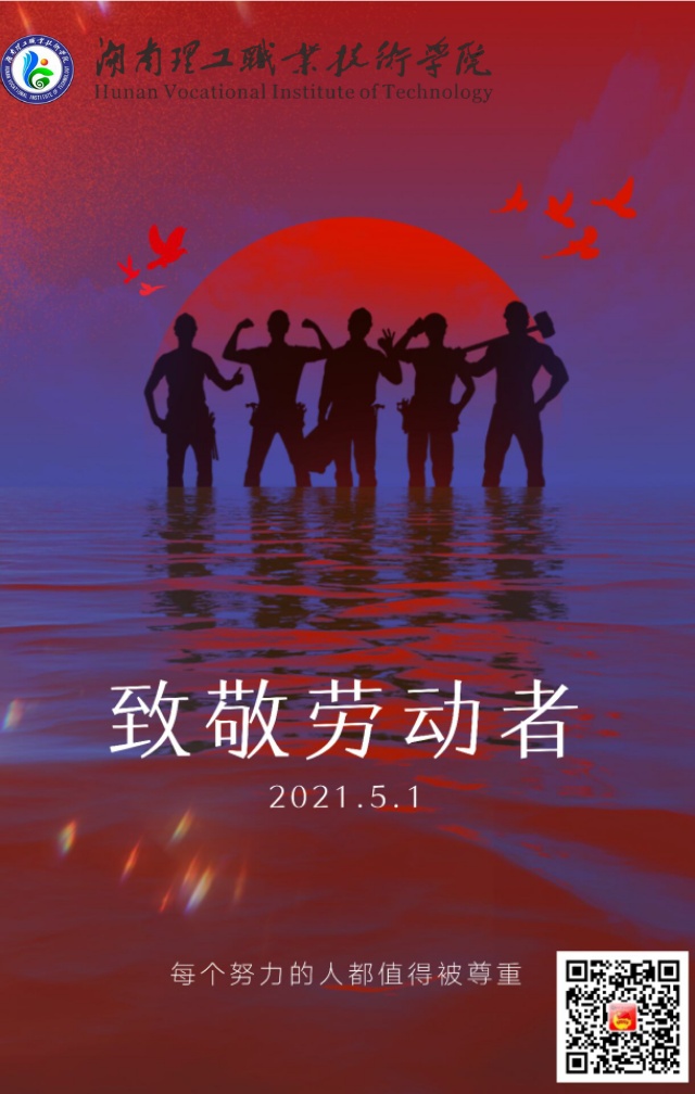 PA集团官网