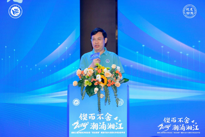 PA集团官网