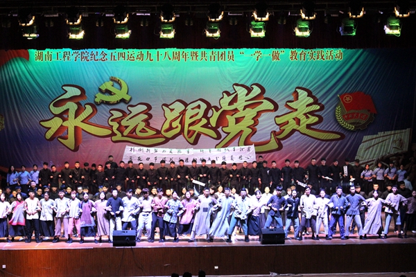 PA集团官网