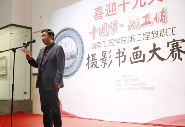 PA集团官网
