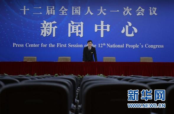 PA集团官网