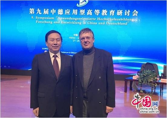 PA集团官网