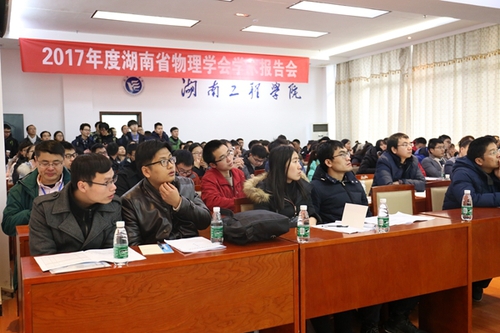 PA集团官网