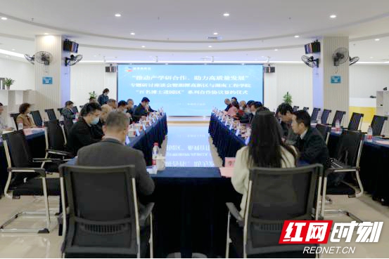 PA集团官网
