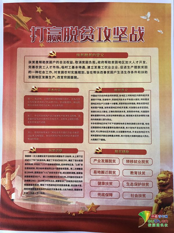 PA集团官网