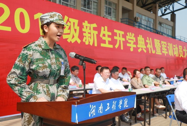 PA集团官网