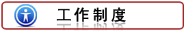 PA集团官网