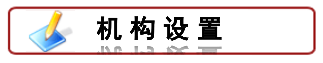 PA集团官网