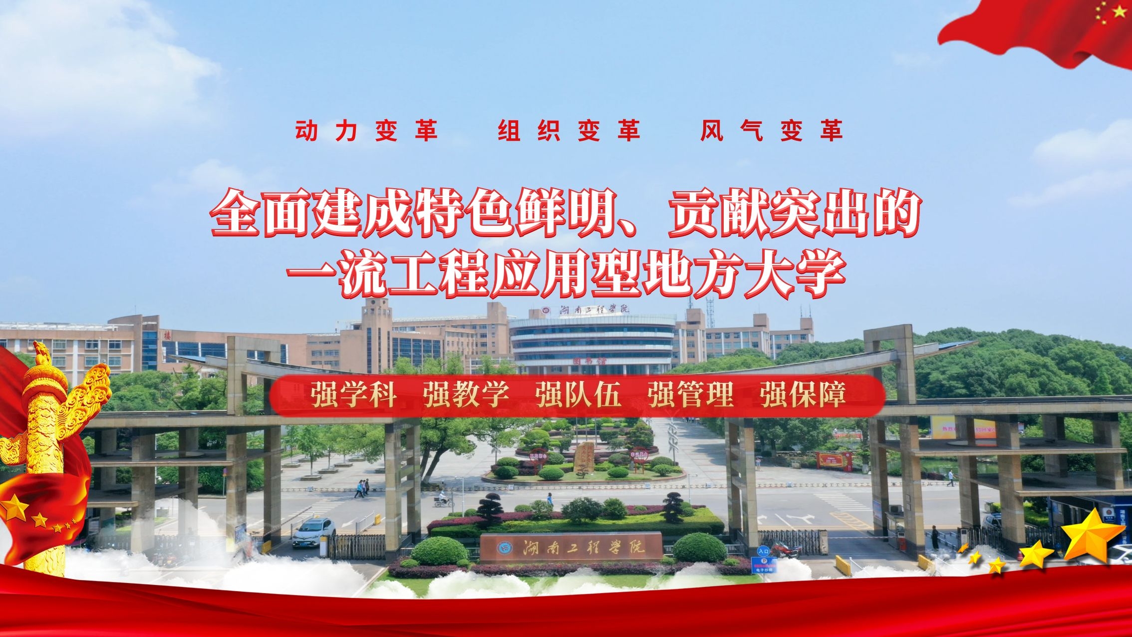 PA集团官网