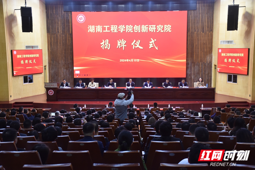 PA集团官网
